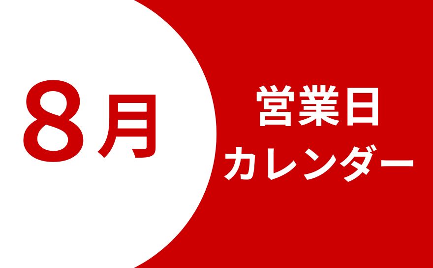 ほっけんリフォーム