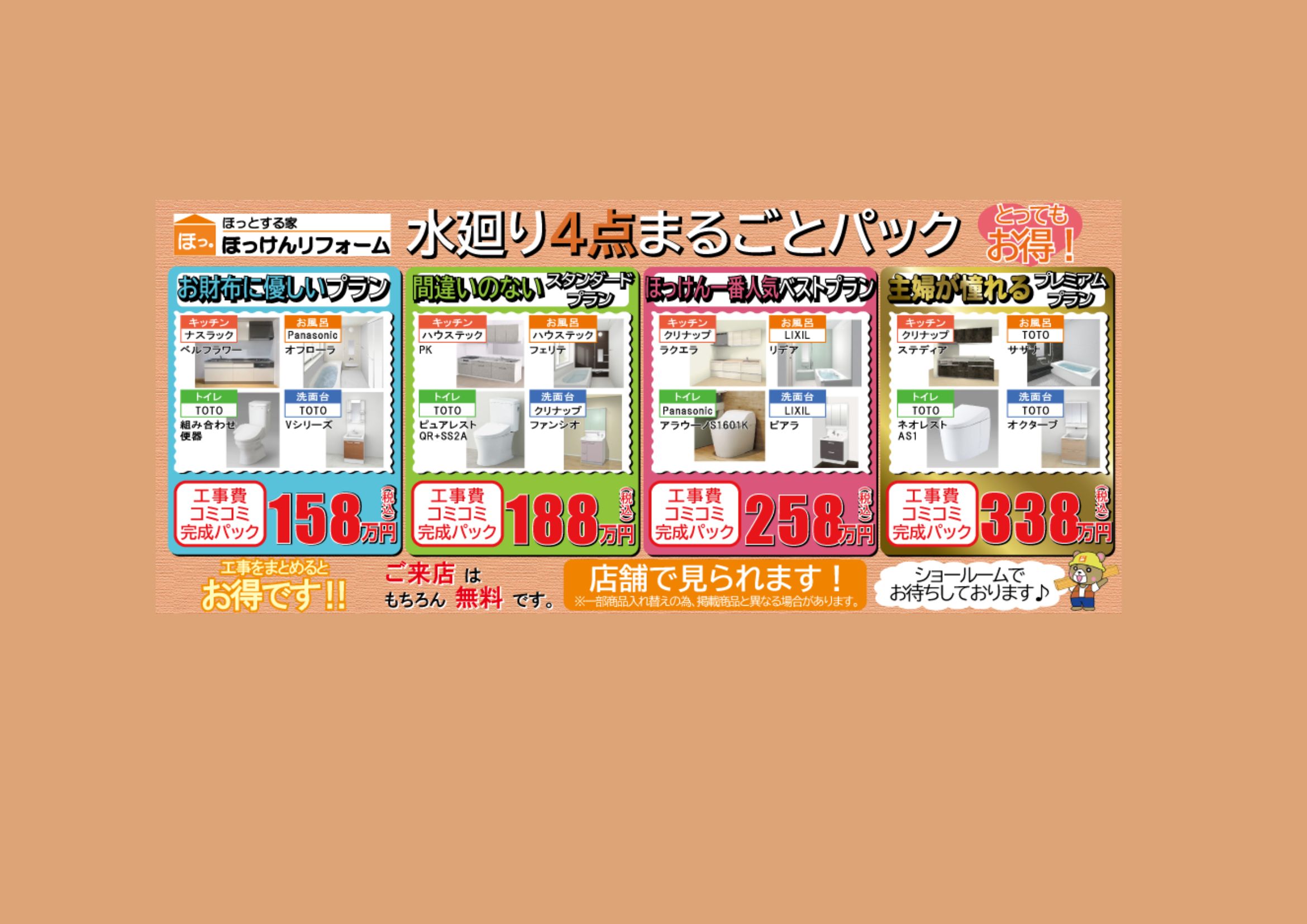 main-04_pc